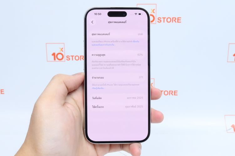iPhone 16 256GB - ID26030206 รูปที่ 11