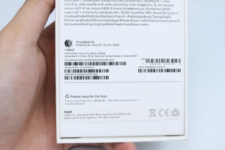 iPhone 16 256GB - ID26030206 รูปที่ 14