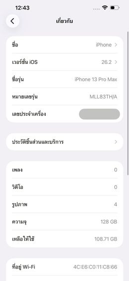 ✨iPhone 13 Pro Max 128 GB 🎉 รหัสสินค้า PE130 🎉 รูปที่ 9