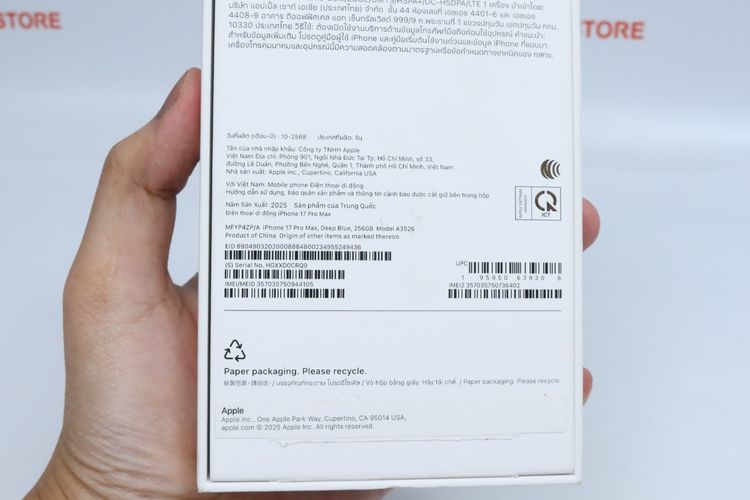 iPhone 17 Pro Max 256GB - ID26030190 รูปที่ 14