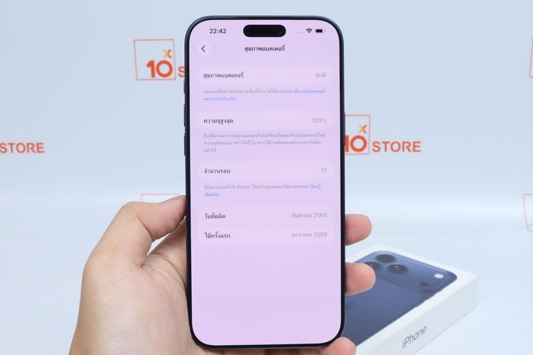 iPhone 17 Pro Max 256GB - ID26030190 รูปที่ 11