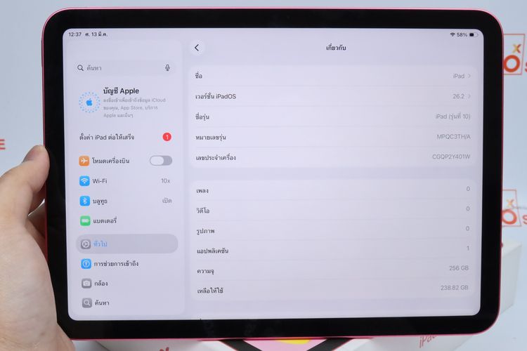 iPad Gen 10 256GB WiFi- ID26030189 รูปที่ 11