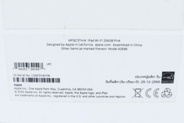 iPad Gen 10 256GB WiFi- ID26030189 รูปที่ 13