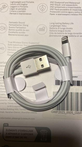 สายชาร์จไอโฟน