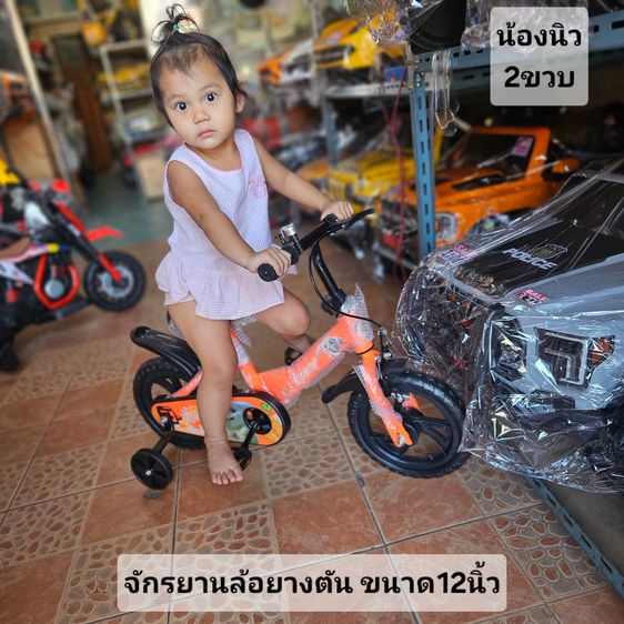 จักรยานวิบากเด็ก จักรยานเสือภูเขาเด็ก จักรยานเด็ก มีของพร้อมส่ง มีหน้าร้านจริง เก็บเงินปลายทางได้ โทร064-491-1504 รูปที่ 5