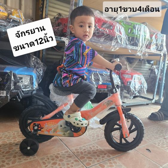 จักรยานวิบากเด็ก จักรยานเสือภูเขาเด็ก จักรยานเด็ก มีของพร้อมส่ง มีหน้าร้านจริง เก็บเงินปลายทางได้ โทร064-491-1504 รูปที่ 7