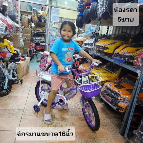 จักรยานวิบากเด็ก จักรยานเสือภูเขาเด็ก จักรยานเด็ก มีของพร้อมส่ง มีหน้าร้านจริง เก็บเงินปลายทางได้ โทร064-491-1504 รูปที่ 6
