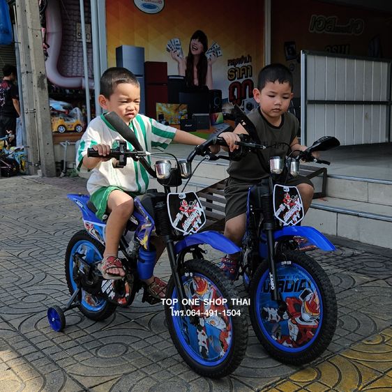 จักรยานวิบากเด็ก จักรยานเสือภูเขาเด็ก จักรยานเด็ก มีของพร้อมส่ง มีหน้าร้านจริง เก็บเงินปลายทางได้ โทร064-491-1504