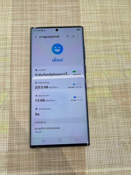 Samsung S22ultra ผ่อนได้ รับเทิร์น รูปที่ 2