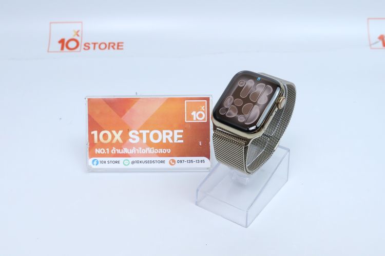 Apple Watch Series 8 Stainless Steel 41mm GPS+Cellular - ID26030163