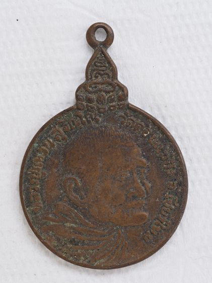 พระเหรียญ 30126816