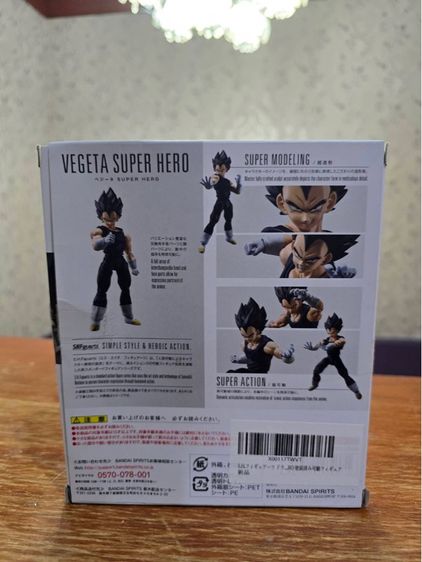 S.H.Figuarts Vegeta SUPER HERO รูปที่ 3