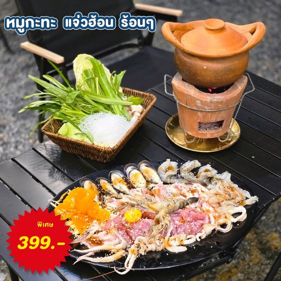 เซ้งร้านอาหาร ทำเลดี มีลูกค้าประจำ พระราม 2 ซอย 28  รูปที่ 9