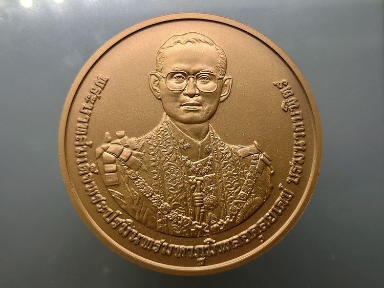 เหรียญไทย เหรียญทองแดงรมดำพ่นทราย ขนาด 7 ซม. ที่ระลึกพระราชพิธีถวายพระเพลิงพระบรมศพ รัชกาลที่9 พร้อมกล่อง ใบเซอร์