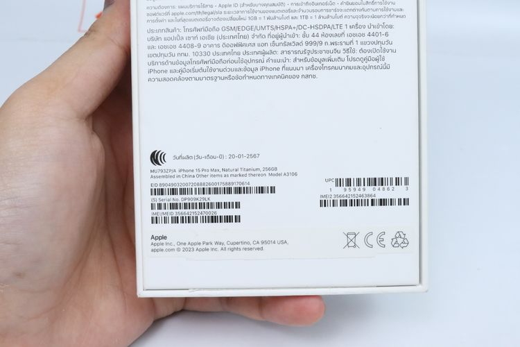 iPhone 15 Pro Max 256GB - ID26030015 รูปที่ 14
