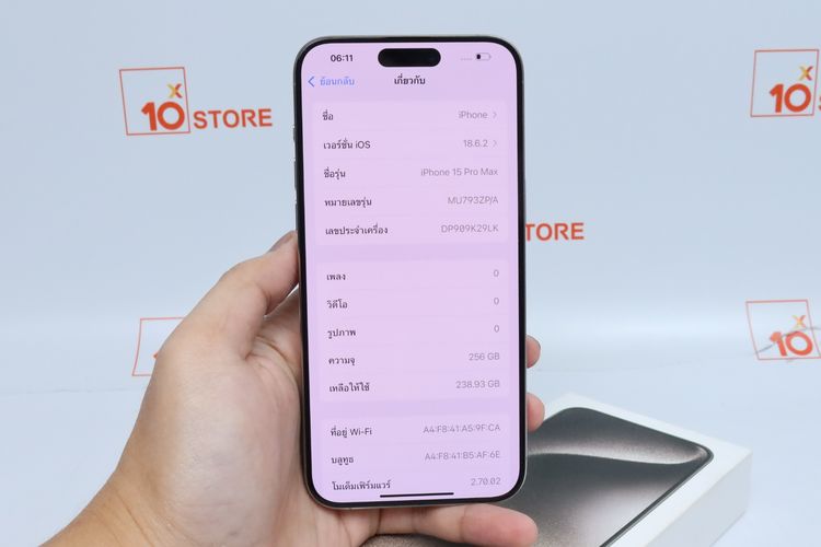 iPhone 15 Pro Max 256GB - ID26030015 รูปที่ 11