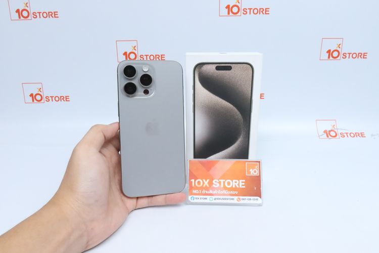 iPhone 15 Pro Max 256GB - ID26030015