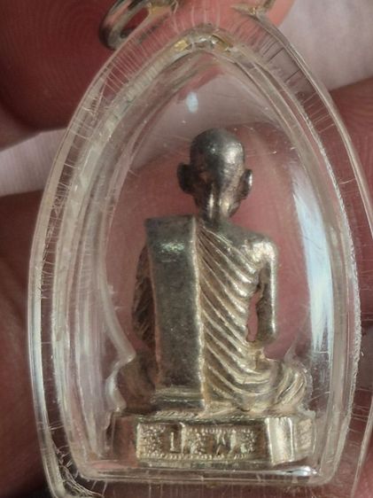 รูปหล่อเนื้อเงิน หลวงปู่โต๊ะ รุ่นเพชรรุ่งโรจน์ รูปที่ 2