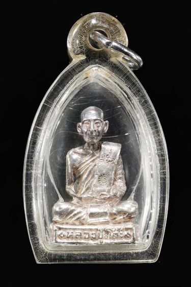 รูปหล่อเนื้อเงิน หลวงปู่โต๊ะ รุ่นเพชรรุ่งโรจน์ รูปที่ 4