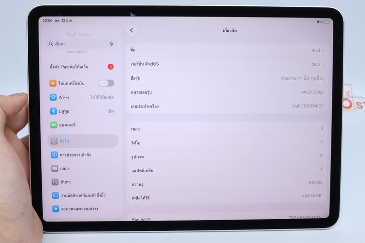 iPad Pro Gen 2 11" 512GB WiFi - ID26030039 รูปที่ 16