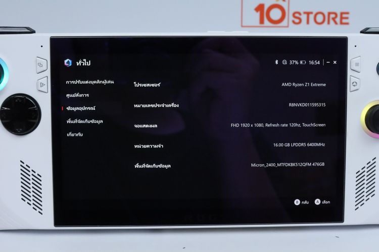 ASUS ROG ALLY - ID26030061 รูปที่ 2