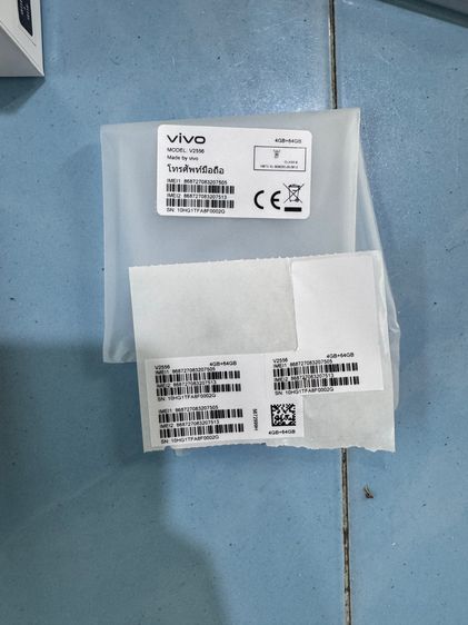 Vivo รูปที่ 7