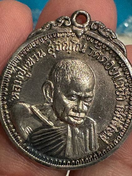 เหรียญ รูปที่ 7