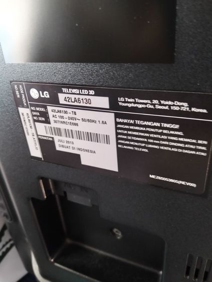 ทีวีLG 42" รูปที่ 2