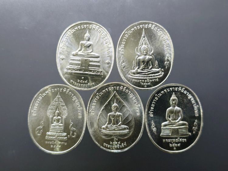 เหรียญพระพุทธปัญจภาคี เนื้อเงิน พิมพ์ใหญ่ ที่ระลึกพระราชพิธีกาญจนาภิเษก ในหลวงรัชกาลที่9 ปี พ.ศ.2539 พร้อมกล่อง ครบชุด 5 เหรียญ รูปที่ 3