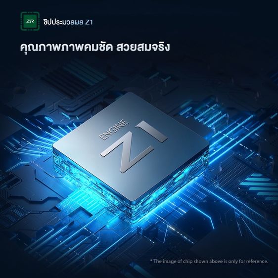 Toshiba TV 43E31RP ทีวี 43 นิ้ว FHD WIFI Dolby Audio Smart TV รูปที่ 4