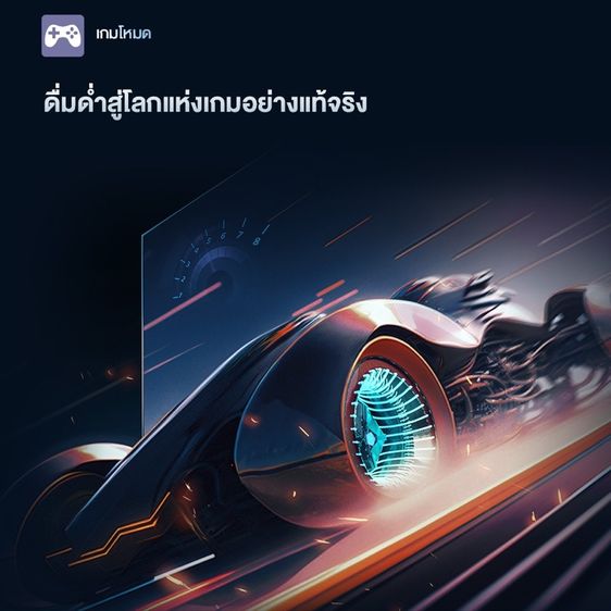 Toshiba TV 43E31RP ทีวี 43 นิ้ว FHD WIFI Dolby Audio Smart TV รูปที่ 5