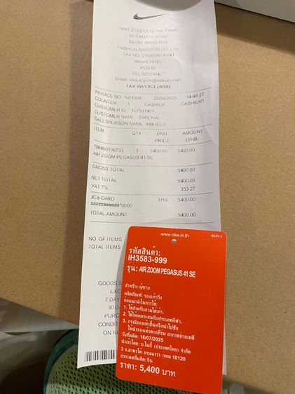 NIKE Air Zoom Pegasus 41 SE รูปที่ 8