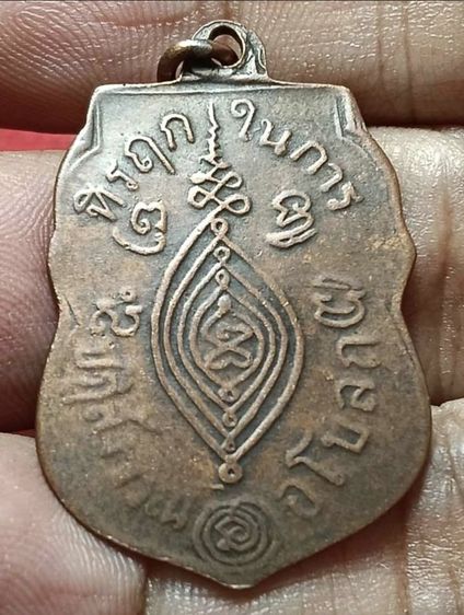 พระให้เช่า รูปที่ 2