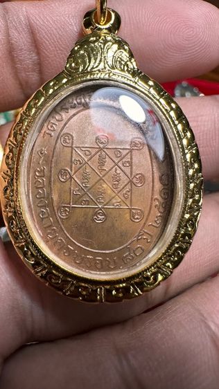 ปล่อยพระค่ะ รูปที่ 3