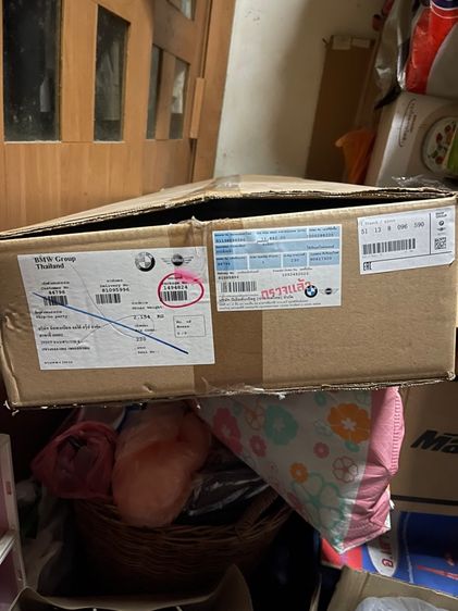 กระจังหน้า BMW 2022 X5 สภาพสวย ออกจากศูนย์  รูปที่ 3