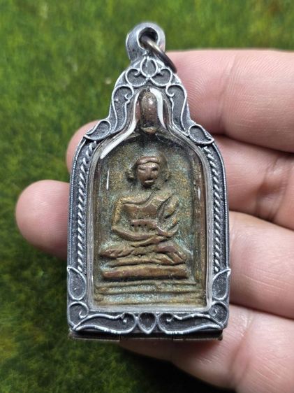 พระเหรียญหลวงพ่อไปล่วัดสระกำแพง