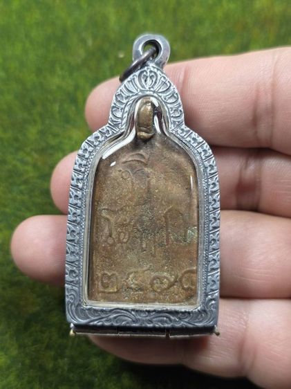 พระเหรียญหลวงพ่อไปล่วัดสระกำแพง รูปที่ 2