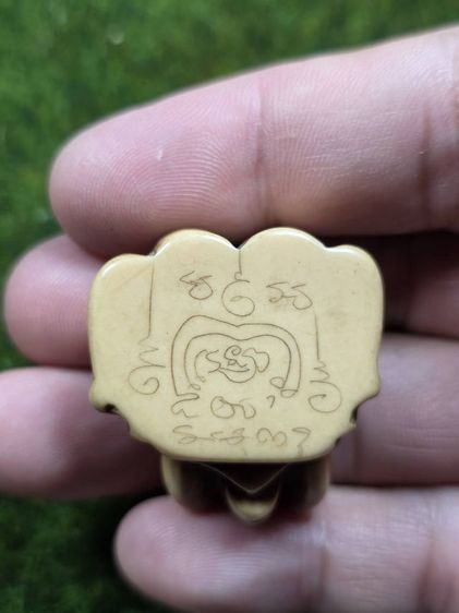 เศียรช้างมีจารหลวงพ่อเดิมวัดหนองโพเก่าๆ รูปที่ 2