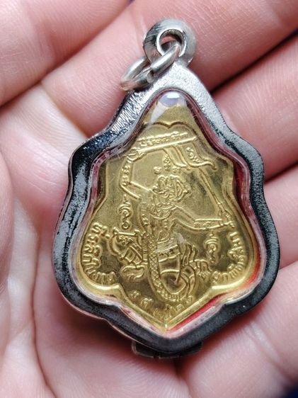 เหรียญหลวงพ่อกวยเนื้อเปียกทอง​ปี 2521​ รูปที่ 2