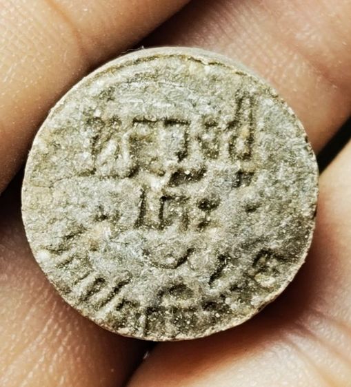 พระผงจันทร์ลอย