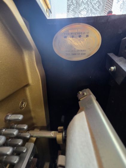 ขาย Yamaha UX-3 Upright Piano Made in Japan รูปที่ 7