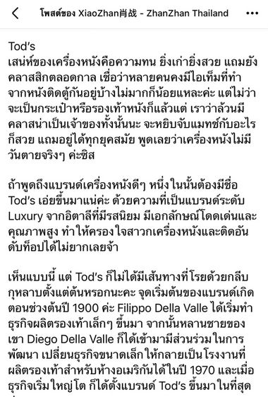 Tod's Gommino Suede Loafers 🇮🇹 รูปที่ 8