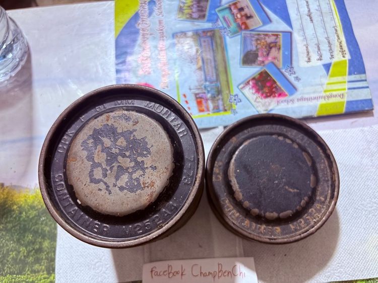 กระบอกโบราณ สมัยสงครามเวียดนาม