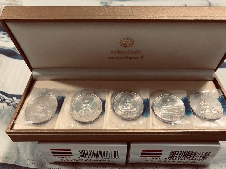 ชุดเหรียญปัญจภาคีเงินใหญ่ครบชุดจากกรมธนารักษ์ รูปที่ 2