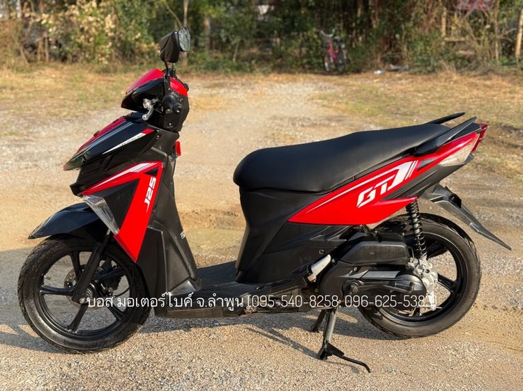 YAMAHA GT125 ปี64(2021) รถสวยมาก เครื่องดี วิ่งแรง ดาวน์ 9900 ไม่ใช้คนค้ำ ผ่อนสบายๆ จร้า