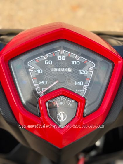 YAMAHA GT125 ปี64(2021) รถสวยมาก เครื่องดี วิ่งแรง ดาวน์ 9900 ไม่ใช้คนค้ำ ผ่อนสบายๆ จร้า รูปที่ 9