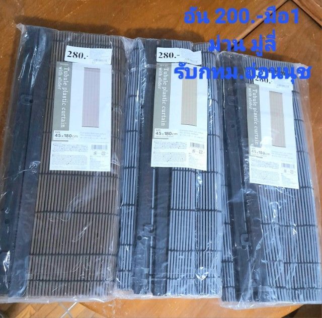 ราว   มู่ลี่  ม่าน   ลิ้นชัก รูปที่ 7