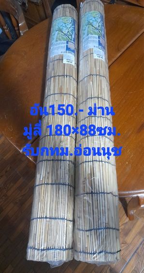 ราว   มู่ลี่  ม่าน   ลิ้นชัก รูปที่ 5