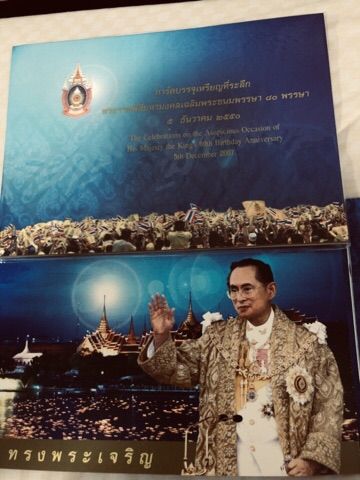 การ์ดเหรียญเงิน80พรรษา ร.9 ครบชุดจากกรมธนารักษ์ รูปที่ 2