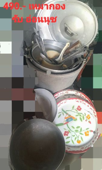 ของเก่า  ของโบราณ วิลเลจ ทองเหลือง ทีวีเก่า  รูปที่ 16